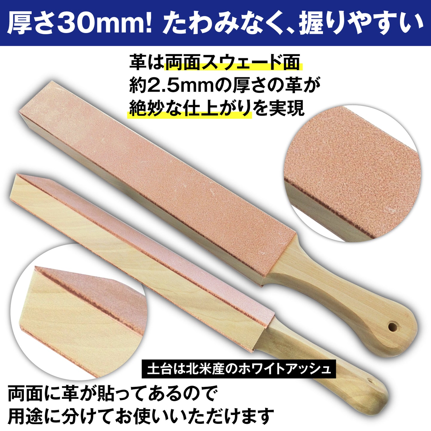 DLT 革砥 ダブルサイドパドルストロップ XL バークリバー 白、黒コンパウンドセット