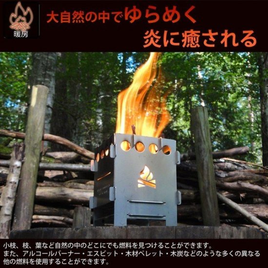 アウトドアクッカー Bushbox/ブッシュボックス LF チタン アウトドアーストーブ 専用ケースセット