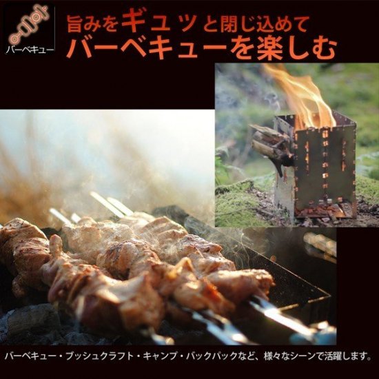 アウトドアクッカー Bushbox/ブッシュボックス LF アウトドアーストーブ 専用ケースセット
