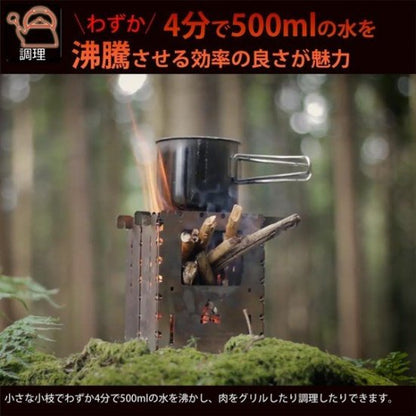 アウトドア ストーブ Bushbox/ブッシュボックス XL