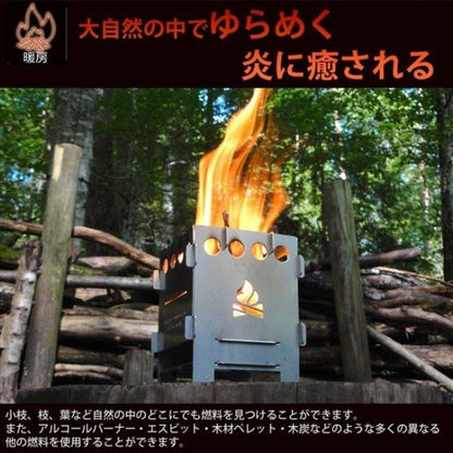 アウトドアクッカー BushBox/ブッシュボックス  XL チタン製 コンビネーションキット（ステンレス製ユニバーサルグレート）