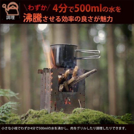 アウトドアクッカー Bushbox/ブッシュボックス LF アウトドアーストーブ 専用ケースセット