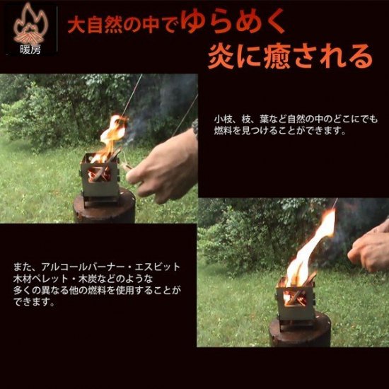 アウトドアクッカー Bushbox/ブッシュボックス コンビネーションセット